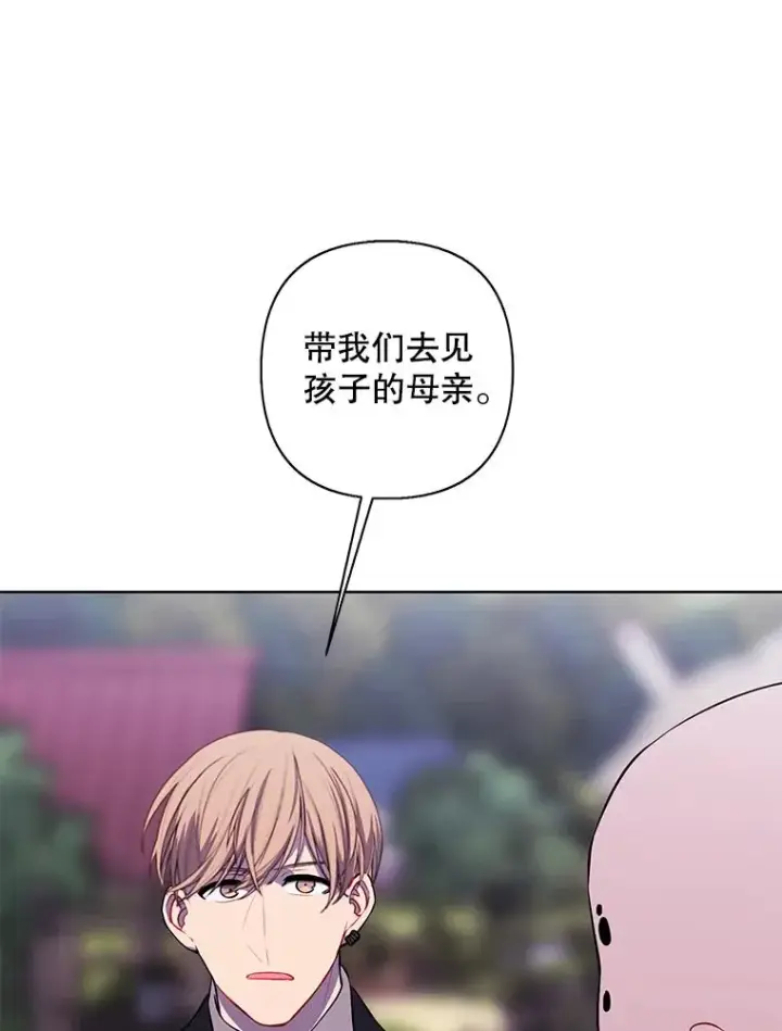 《我在小说里当无赖》165.顺利通过三层图30