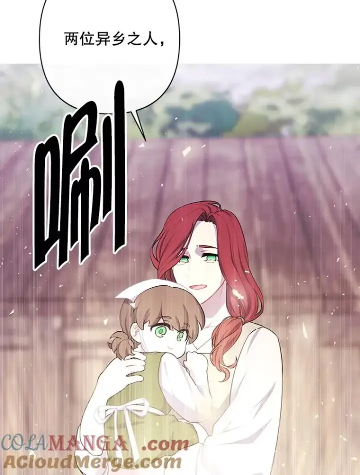 《我在小说里当无赖》165.顺利通过三层图37