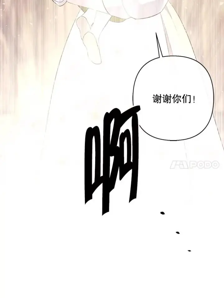 《我在小说里当无赖》165.顺利通过三层图38