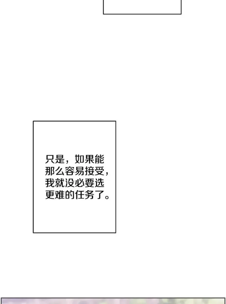 《我在小说里当无赖》165.顺利通过三层图45