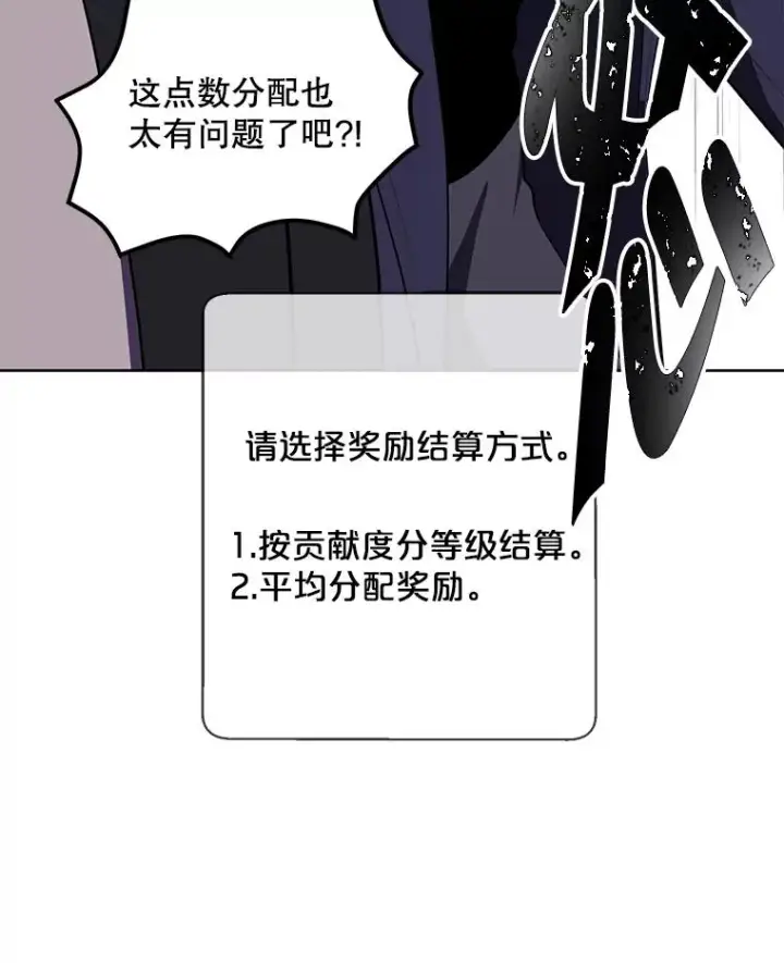 《我在小说里当无赖》165.顺利通过三层图57