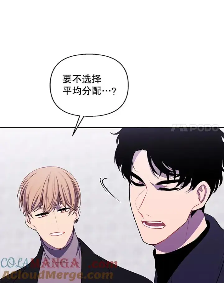 《我在小说里当无赖》165.顺利通过三层图58