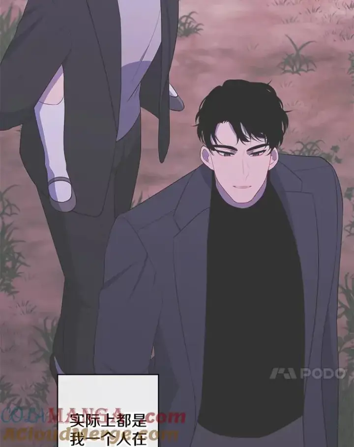 《我在小说里当无赖》165.顺利通过三层图61