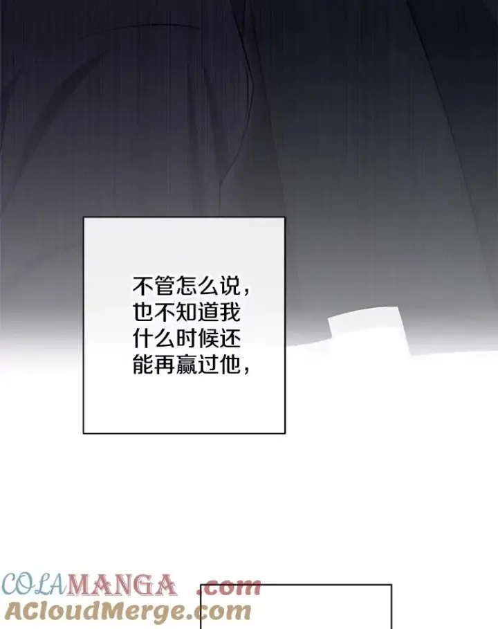 《我在小说里当无赖》165.顺利通过三层图64