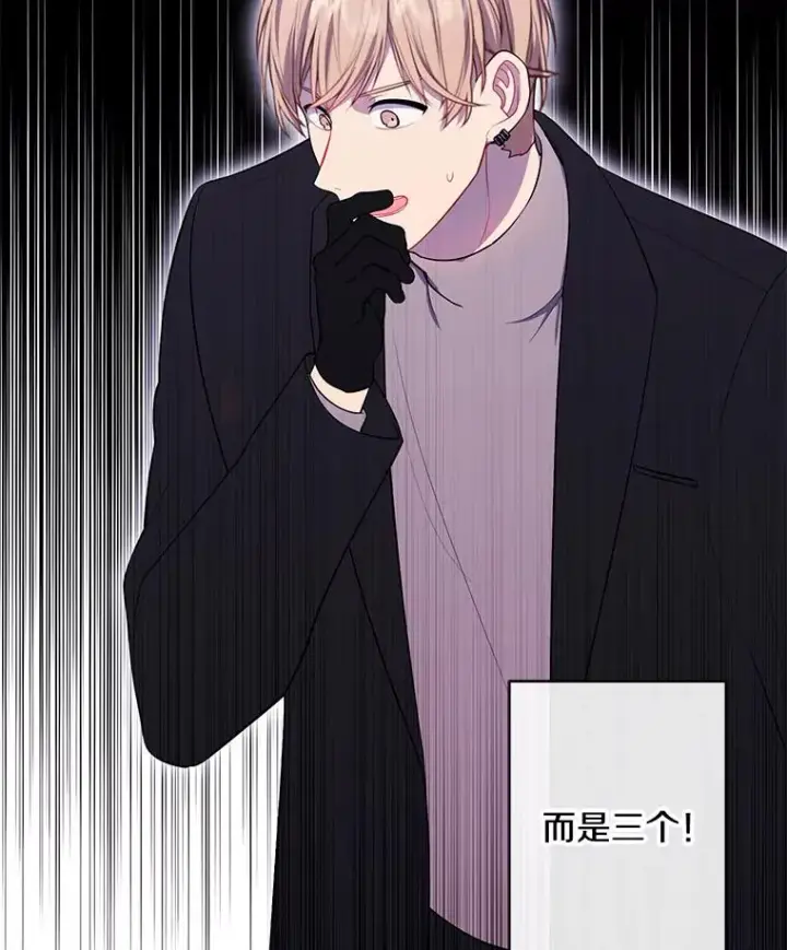 《我在小说里当无赖》165.顺利通过三层图69