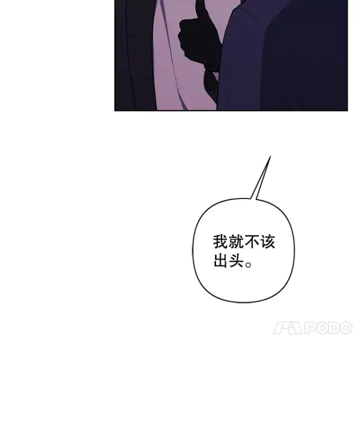 《我在小说里当无赖》165.顺利通过三层图75