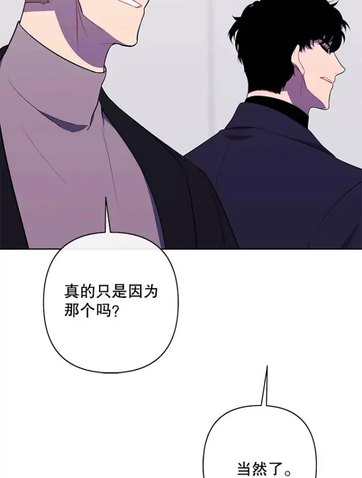 《我在小说里当无赖》165.顺利通过三层图77