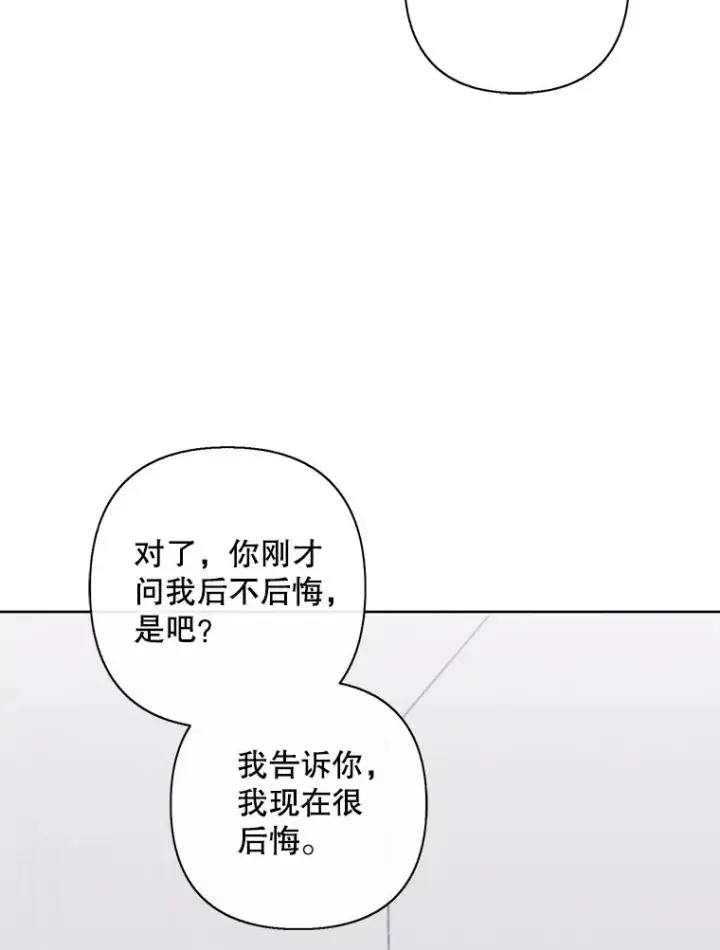 《我在小说里当无赖》165.顺利通过三层图78