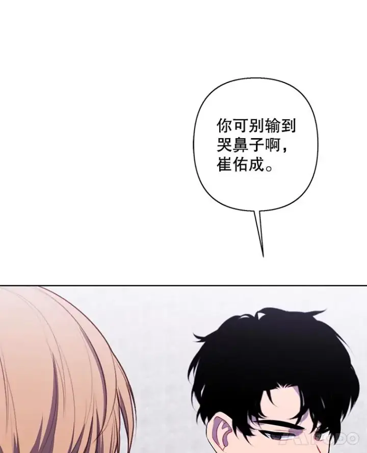 《我在小说里当无赖》165.顺利通过三层图89