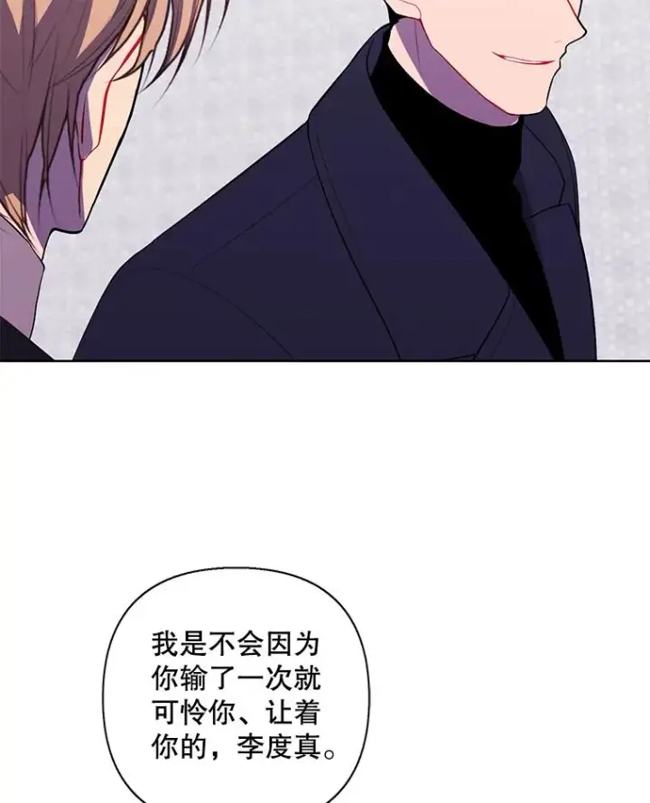 《我在小说里当无赖》165.顺利通过三层图90