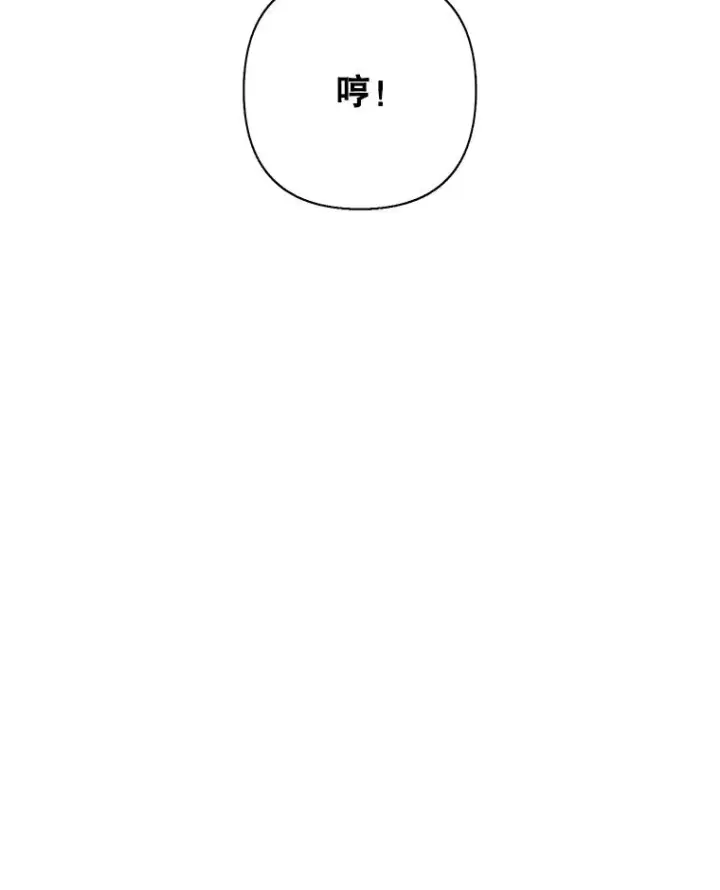 《我在小说里当无赖》165.顺利通过三层图93