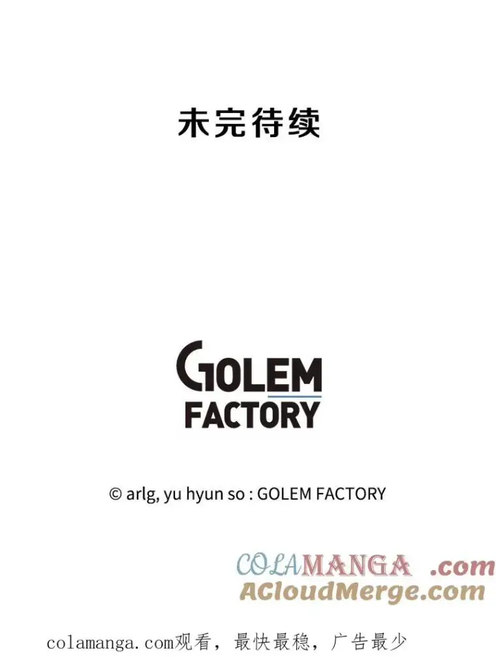 《我在小说里当无赖》165.顺利通过三层图94