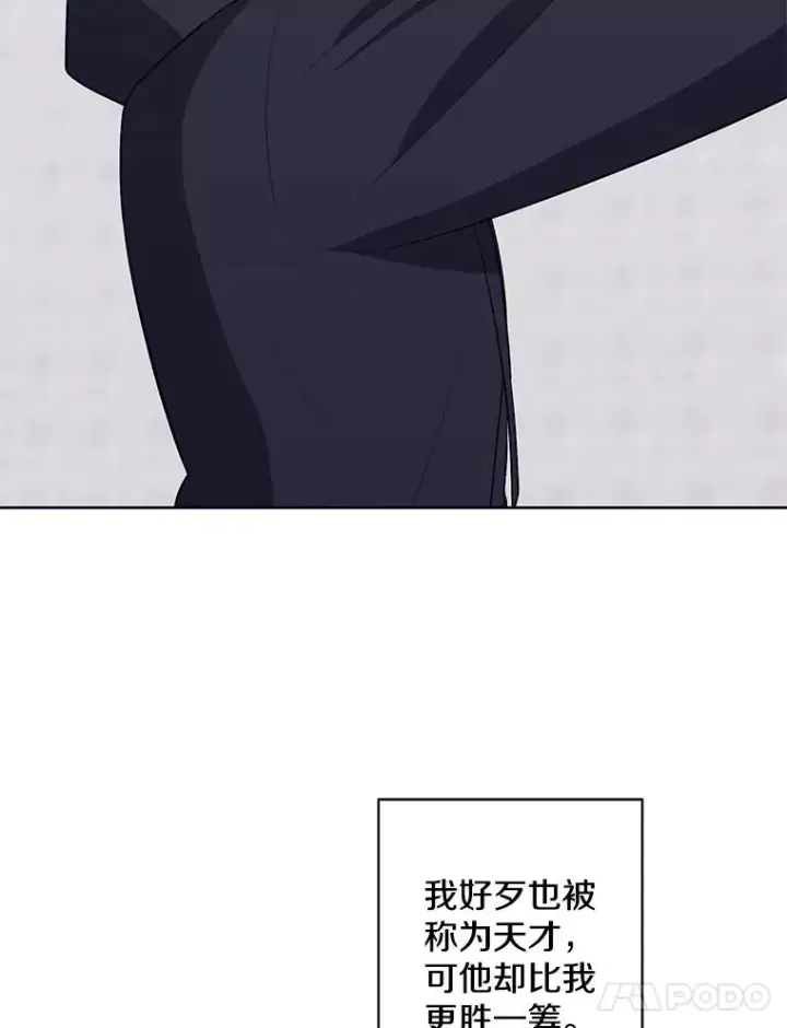 《我在小说里当无赖》166.一决高下图100