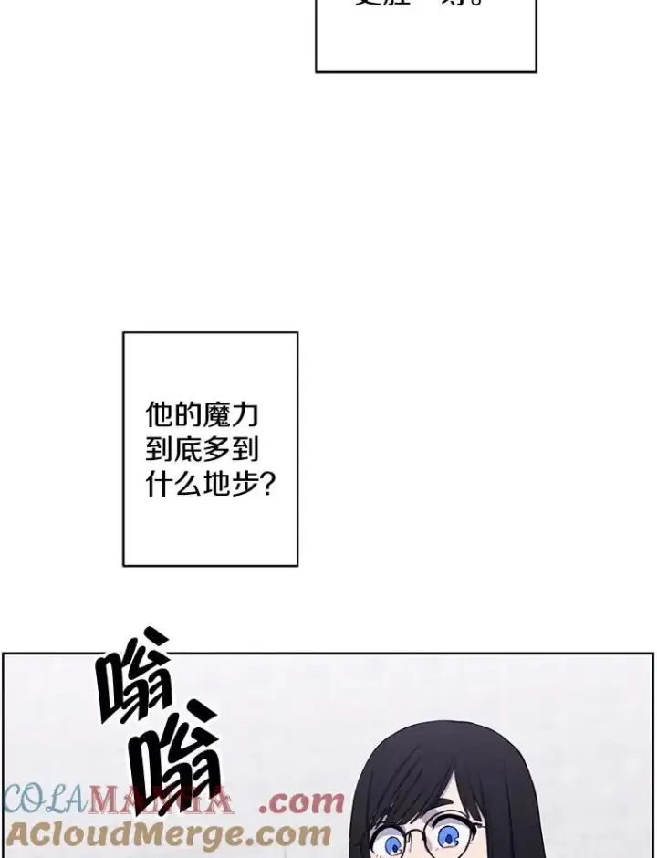 《我在小说里当无赖》166.一决高下图101