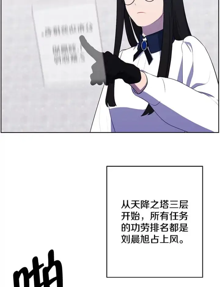 《我在小说里当无赖》166.一决高下图102