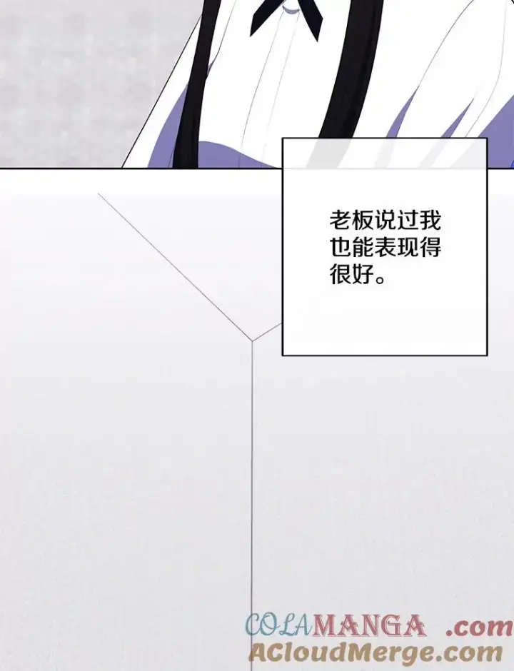 《我在小说里当无赖》166.一决高下图105