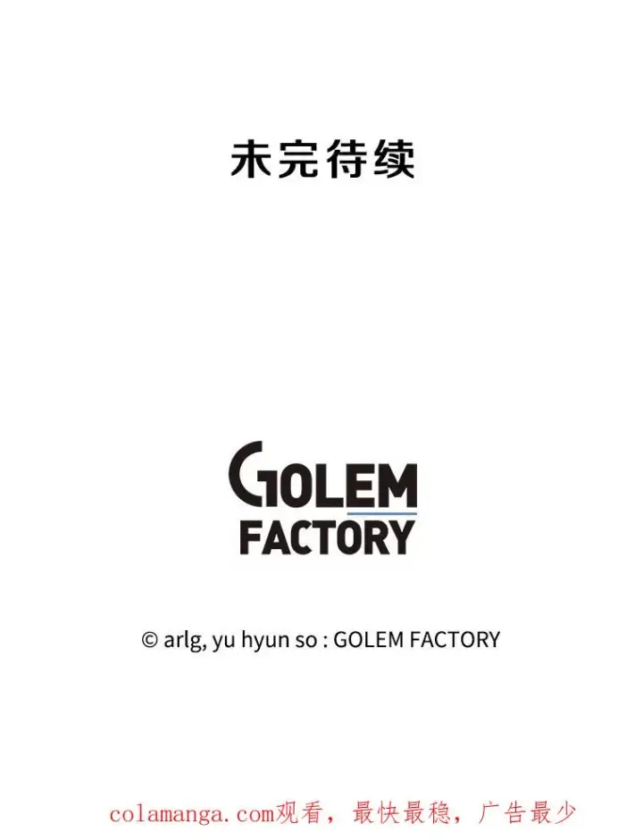 《我在小说里当无赖》166.一决高下图107