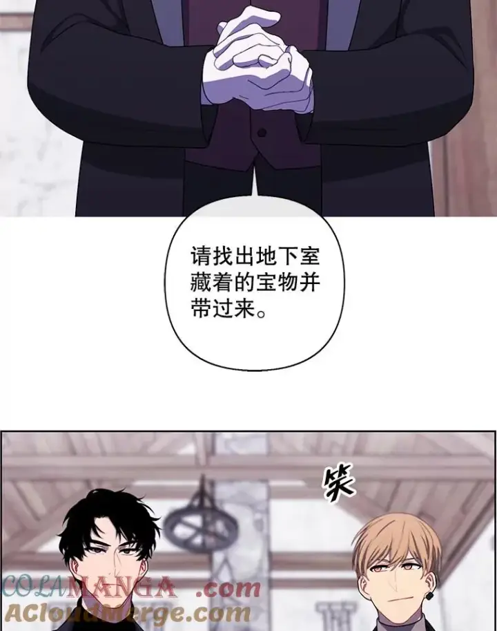 《我在小说里当无赖》166.一决高下图21