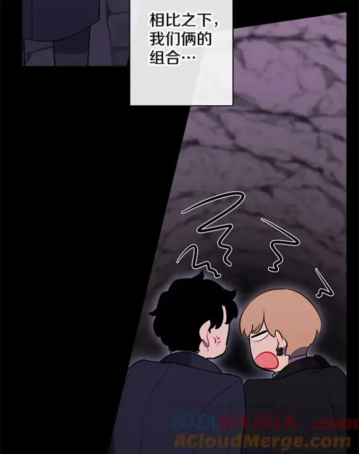 《我在小说里当无赖》166.一决高下图29