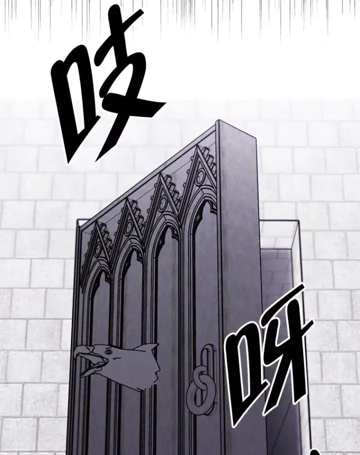 《我在小说里当无赖》166.一决高下图31