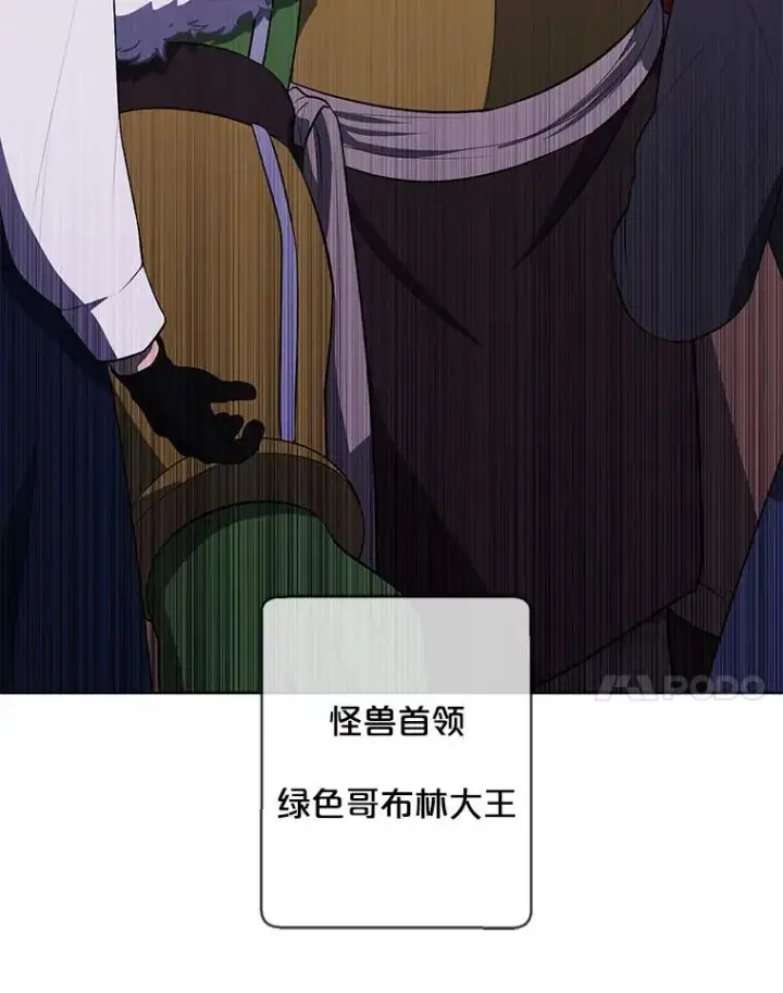 《我在小说里当无赖》166.一决高下图35
