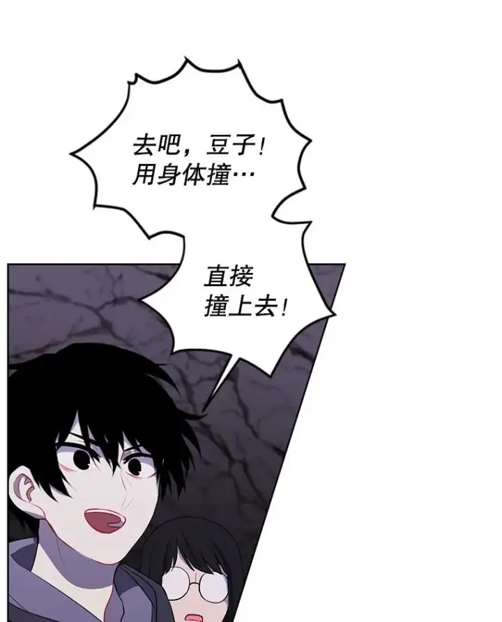 《我在小说里当无赖》166.一决高下图36