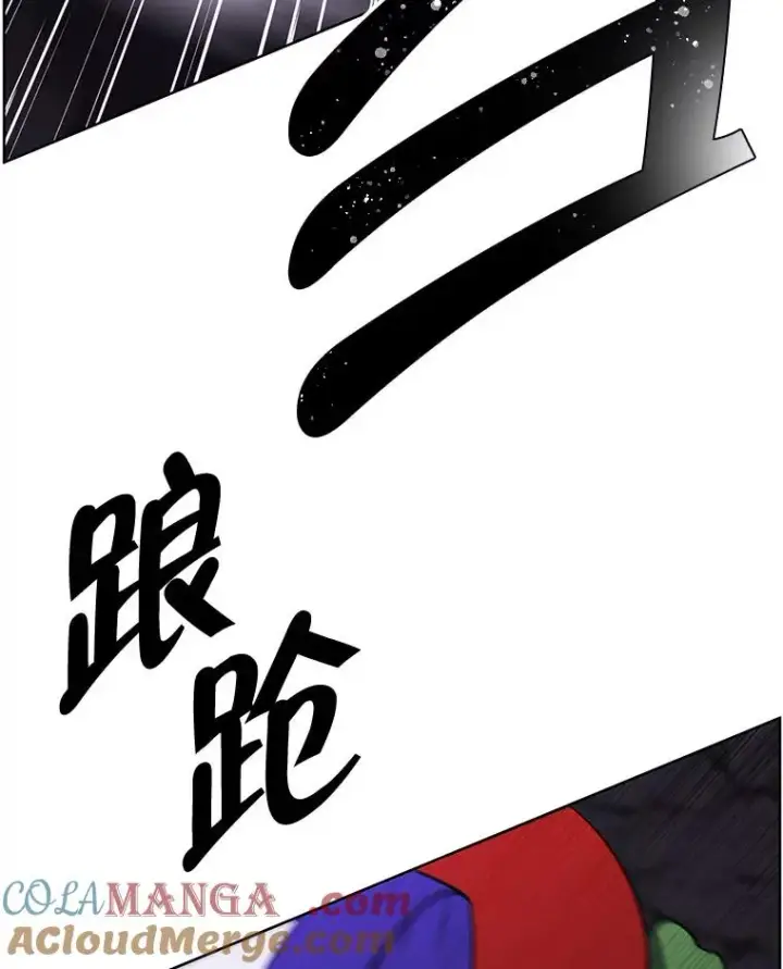 《我在小说里当无赖》166.一决高下图41