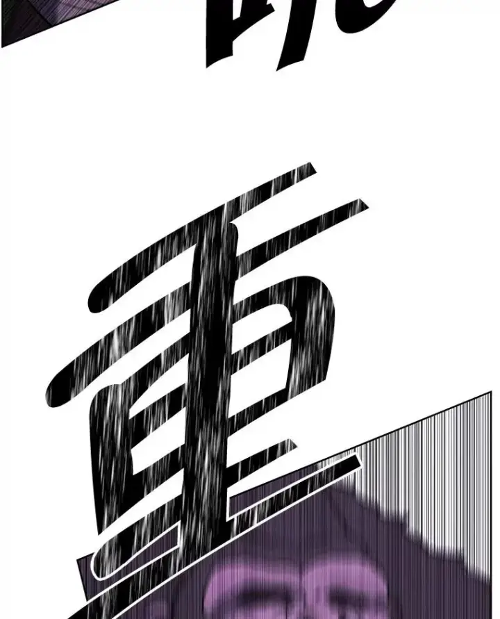 《我在小说里当无赖》166.一决高下图43