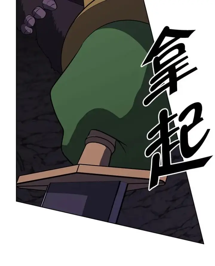 《我在小说里当无赖》166.一决高下图47