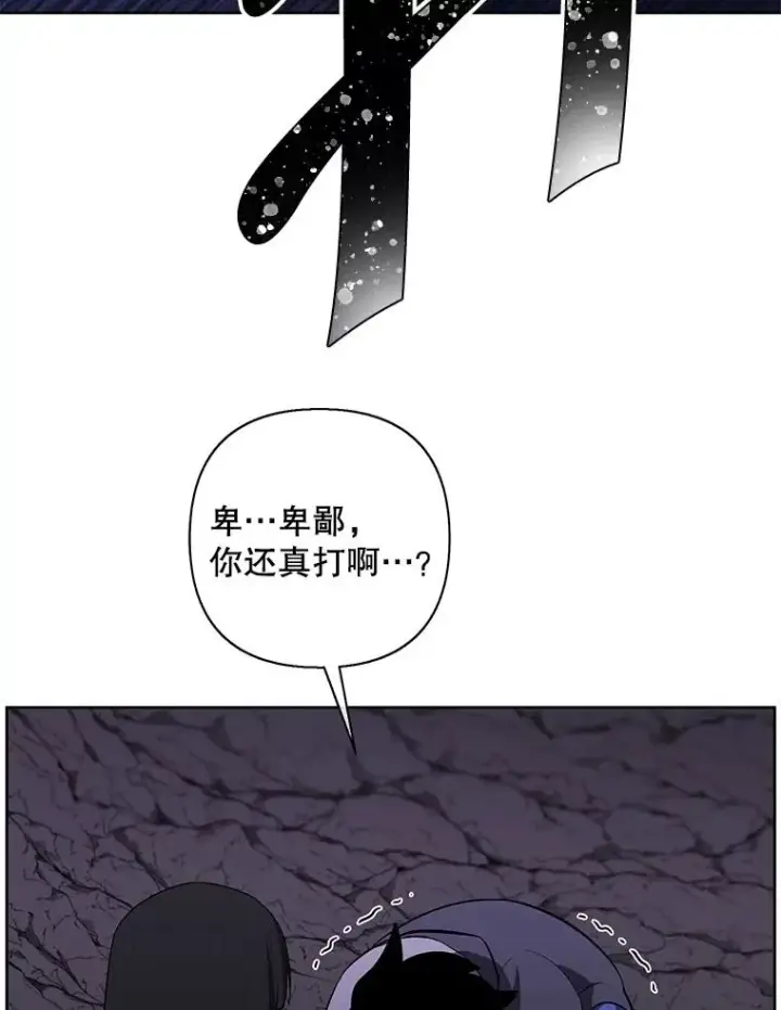 《我在小说里当无赖》166.一决高下图60