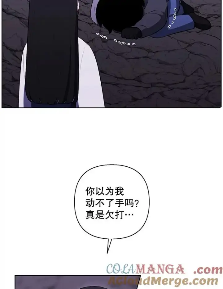 《我在小说里当无赖》166.一决高下图61