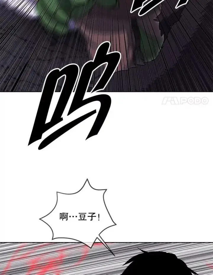 《我在小说里当无赖》166.一决高下图66