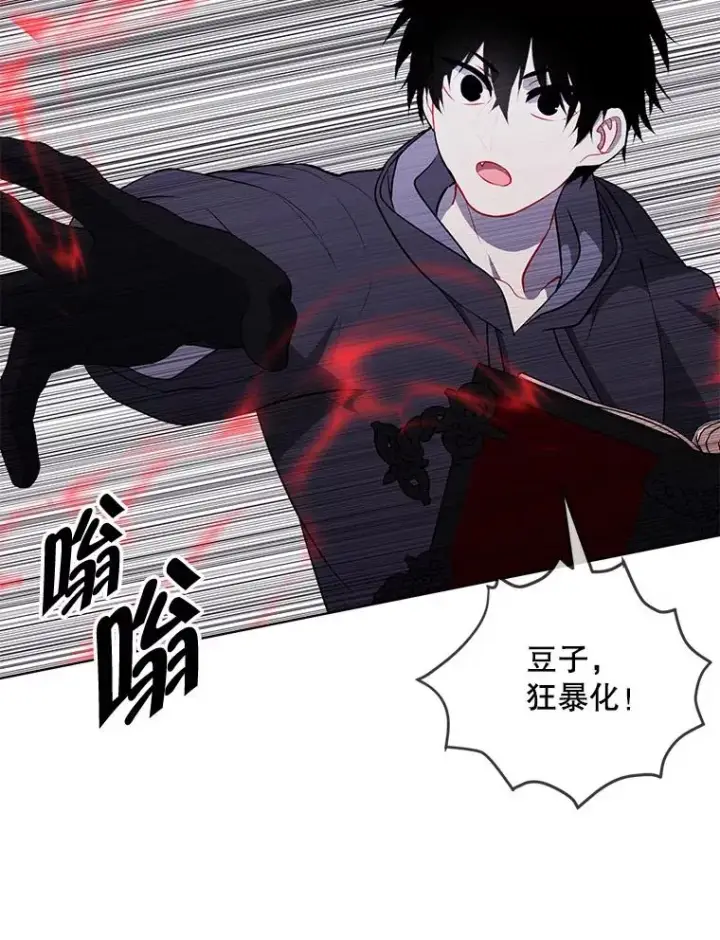 《我在小说里当无赖》166.一决高下图67