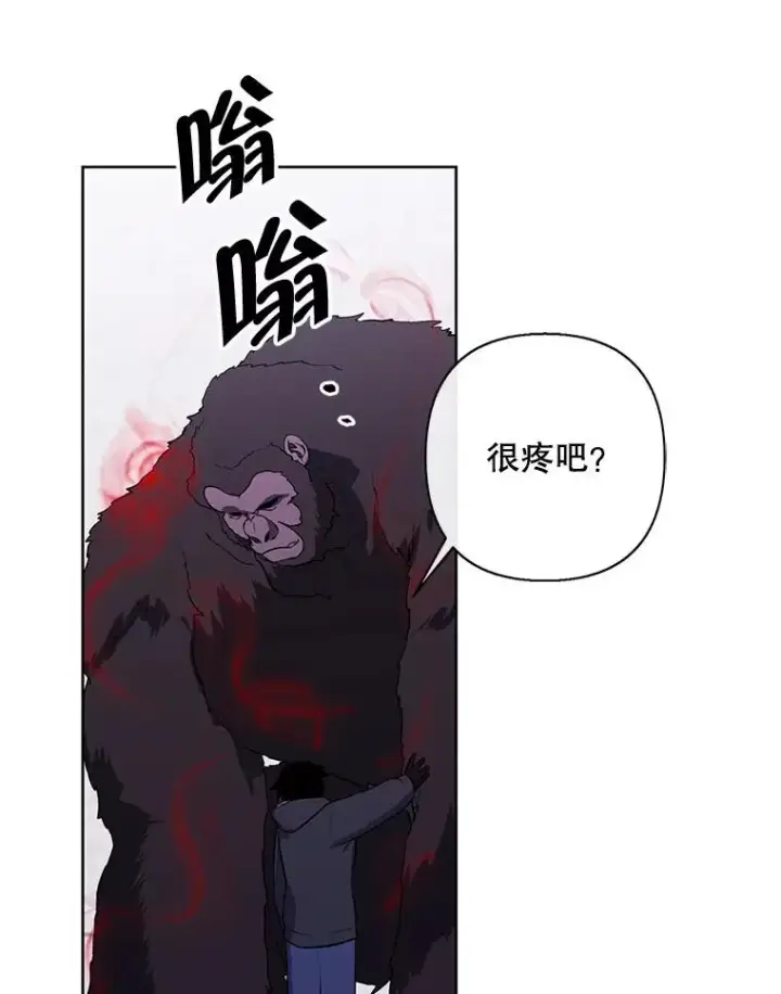 《我在小说里当无赖》166.一决高下图94