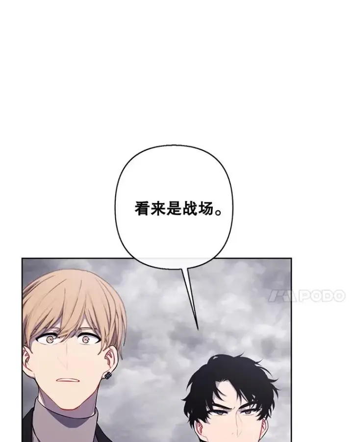 《我在小说里当无赖》167.与李度真的角逐图24