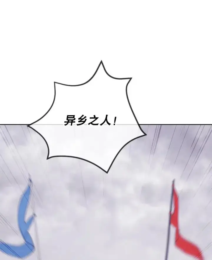 《我在小说里当无赖》167.与李度真的角逐图33