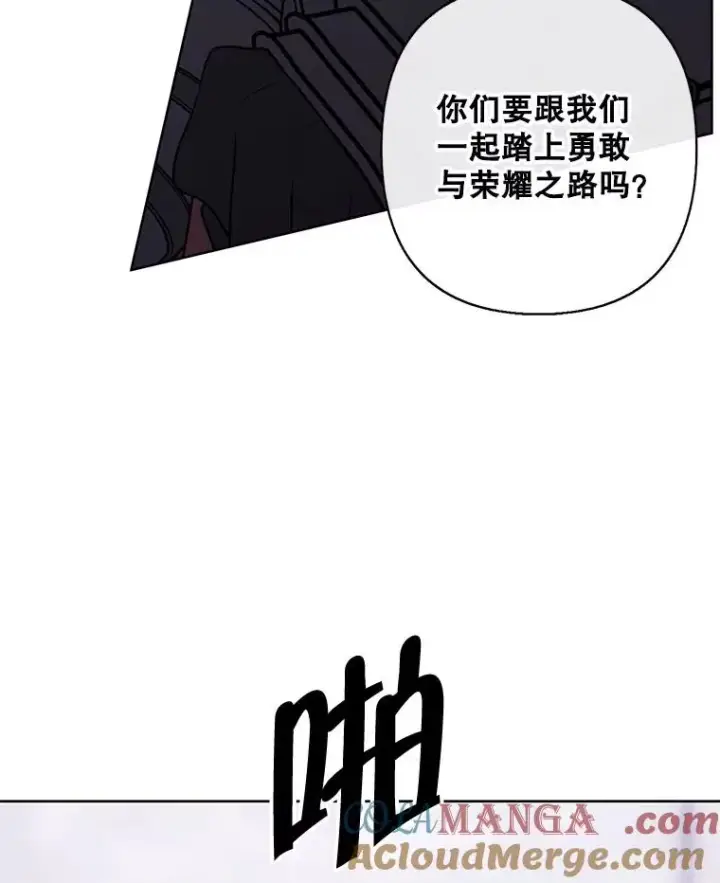 《我在小说里当无赖》167.与李度真的角逐图40