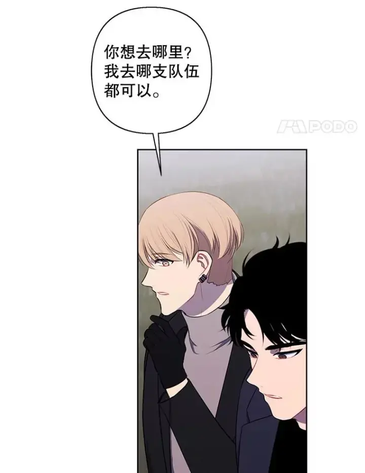 《我在小说里当无赖》167.与李度真的角逐图45