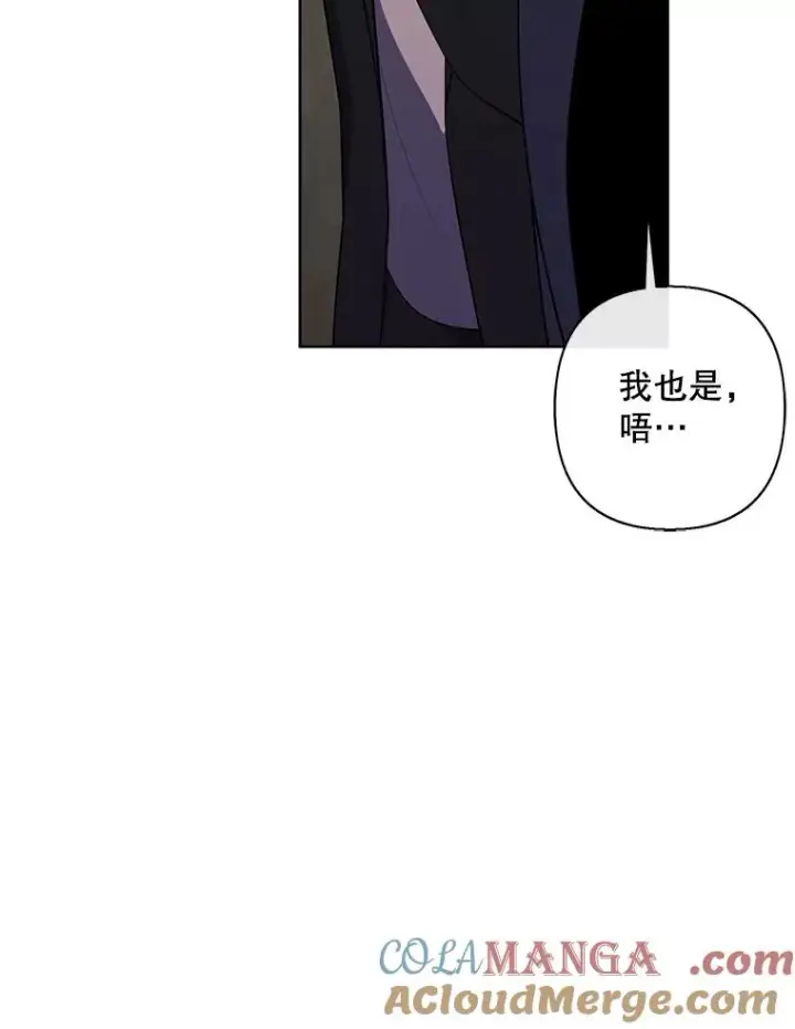 《我在小说里当无赖》167.与李度真的角逐图46