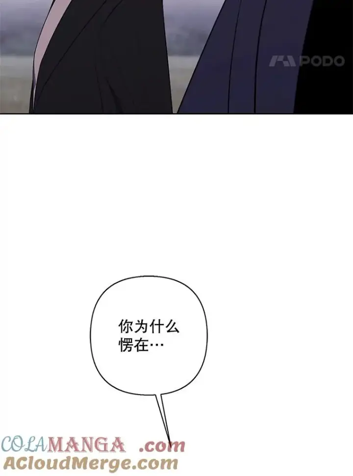 《我在小说里当无赖》167.与李度真的角逐图55