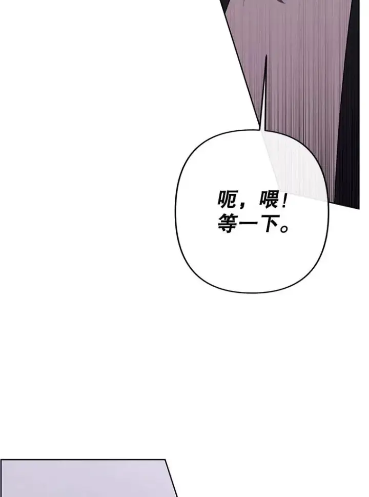 《我在小说里当无赖》167.与李度真的角逐图57