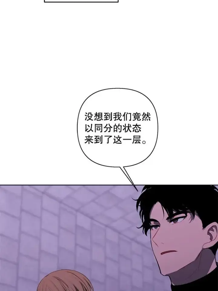 《我在小说里当无赖》167.与李度真的角逐图6