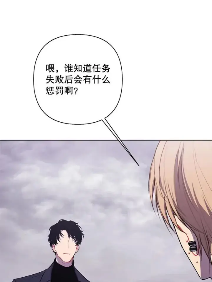 《我在小说里当无赖》167.与李度真的角逐图63