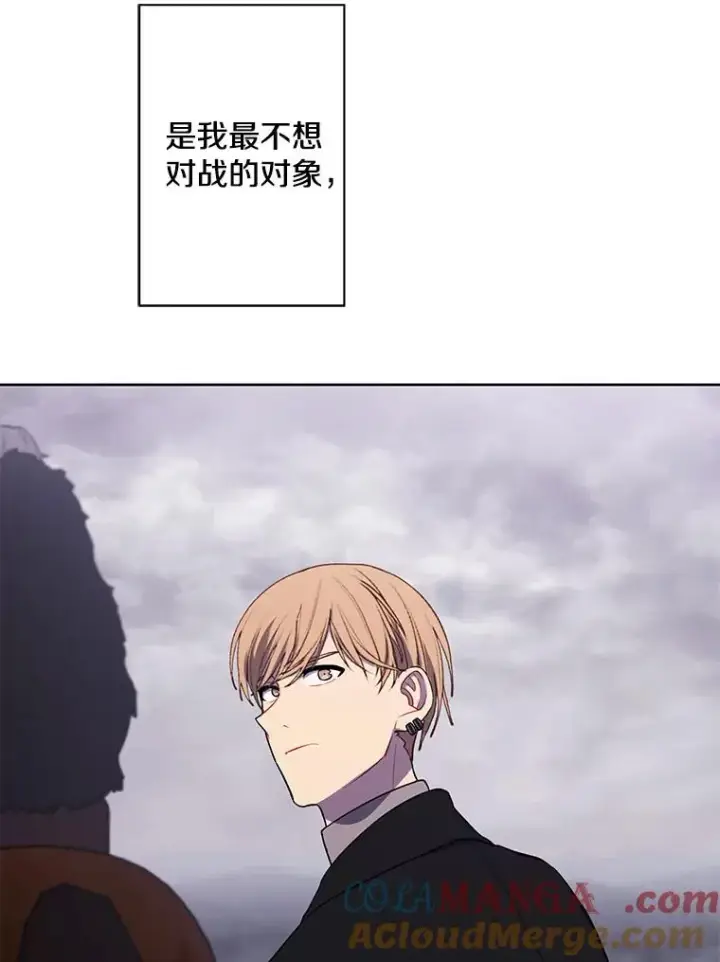 《我在小说里当无赖》167.与李度真的角逐图82