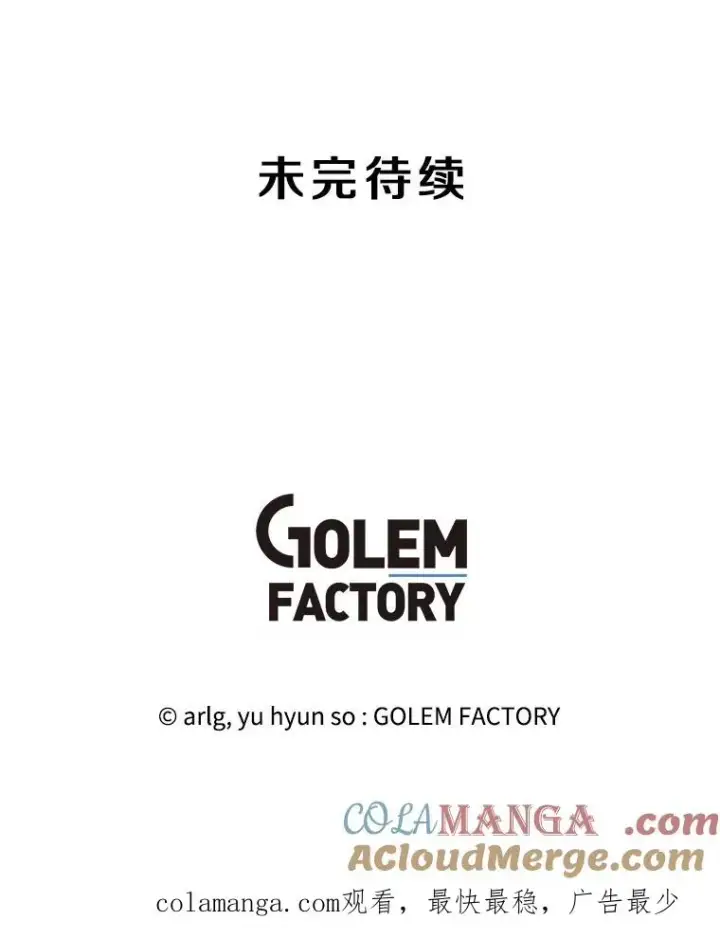 《我在小说里当无赖》167.与李度真的角逐图88
