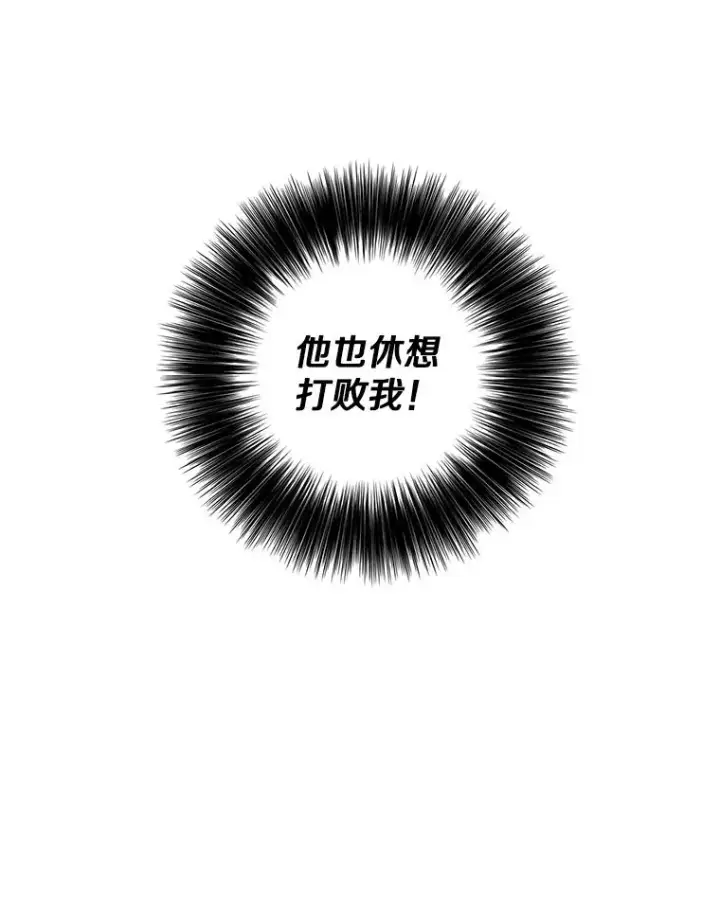 《我在小说里当无赖》168.证明实力之战图100