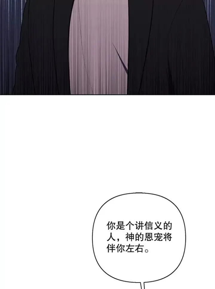 《我在小说里当无赖》168.证明实力之战图2