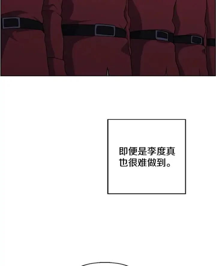 《我在小说里当无赖》168.证明实力之战图30