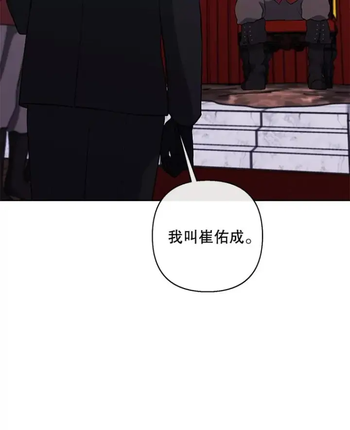 《我在小说里当无赖》168.证明实力之战图32
