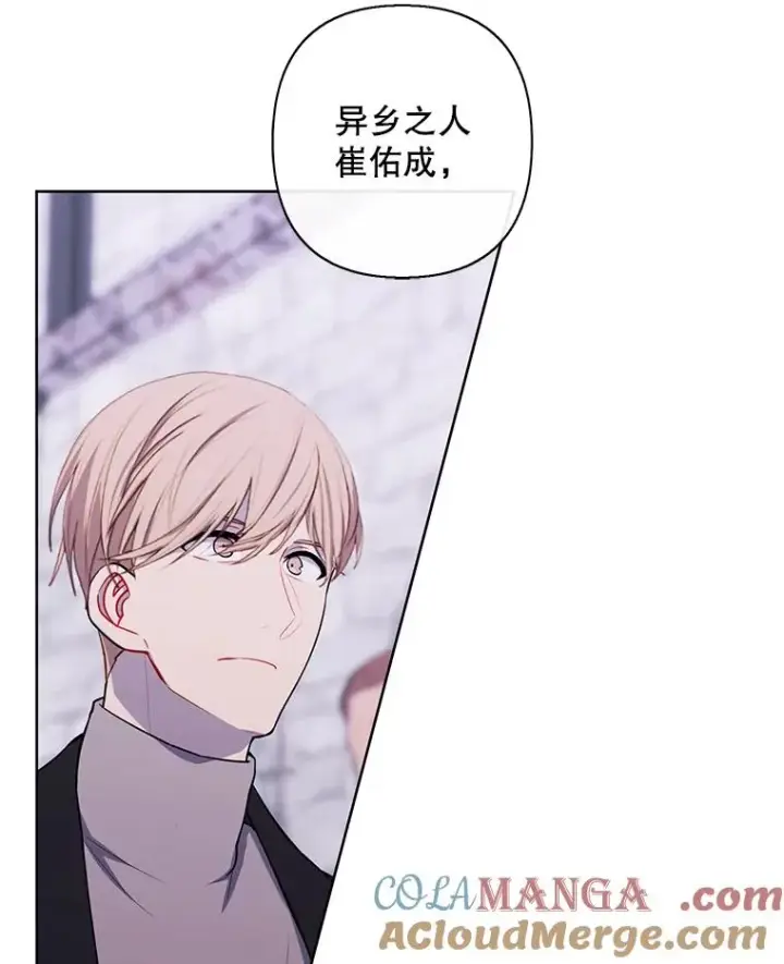 《我在小说里当无赖》168.证明实力之战图33